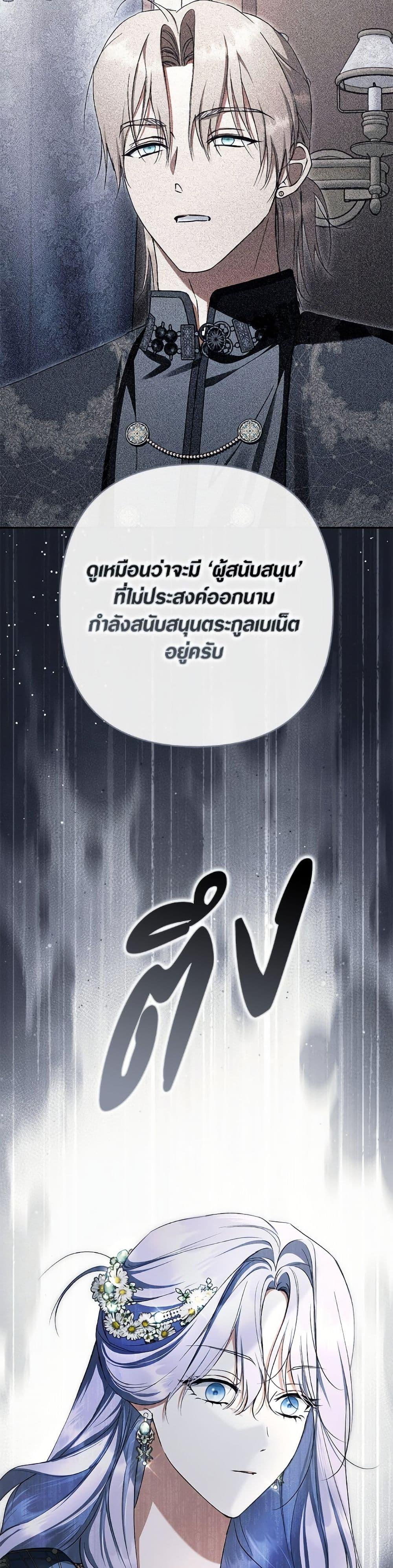 Manga-lc-com อ่านมังงะ อ่านการ์ตูน ออนไลน์ ฟรี An Extra Stole the Male Leads ตอนที่ 1 2 3 4 5 6 7 8 9 10 11 12 13 14 ฟรี ไม่มีโฆษณา Manga-lc - อ่าน มังงะ อ่าน การ์ตูน ออนไลน์ อ่านมังงะ ฟรี