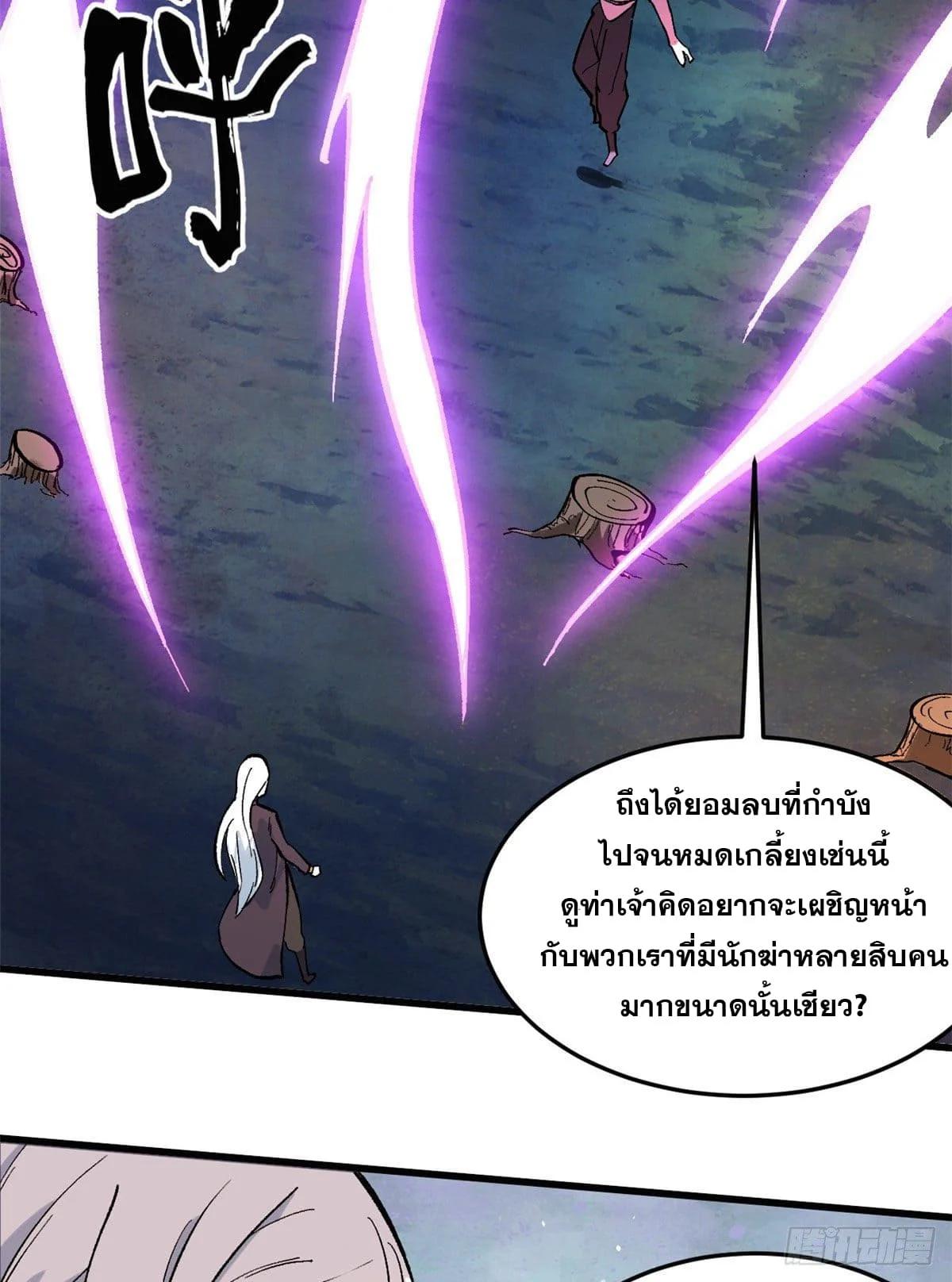 Manga-lc-com อ่านมังงะ อ่านการ์ตูน ออนไลน์ ฟรี All Hail the Sect Leader ตอนที่ 1 2 3 4 5 6 7 8 9 10 11 12 13 14 ฟรี ไม่มีโฆษณา Manga-lc - อ่าน มังงะ อ่าน การ์ตูน ออนไลน์ อ่านมังงะ ฟรี