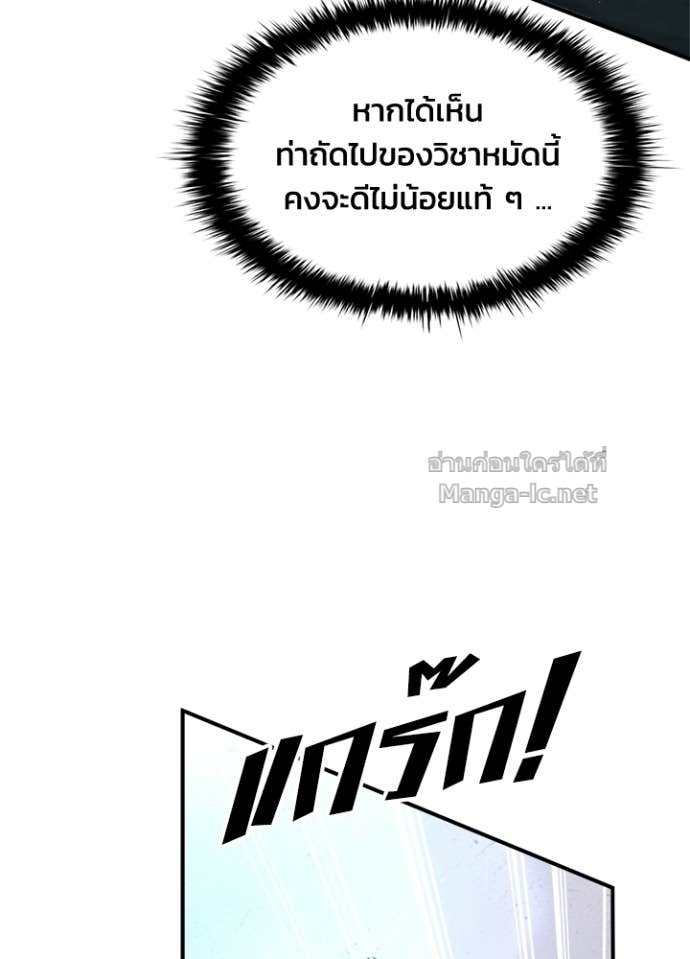Doujin-Lc- อ่าน โดจิน มังฮวา เกาหลี ญี่ปุ่น จีน แปลไทย ผู้พิชิตเกมป้องกันฐาน ตอนที่ 1 2 3 4 5 6 7 8 9 10 11 12 13 14 ฟรี ไม่มีโฆษณา อ่าน โดจิน Manhwa เกาหลี ญี่ปุ่น จีน เรามีครบ คัดมาให้เน้นๆ โดจิน 18+ รับประกันความฟินโดย Doujin Lc