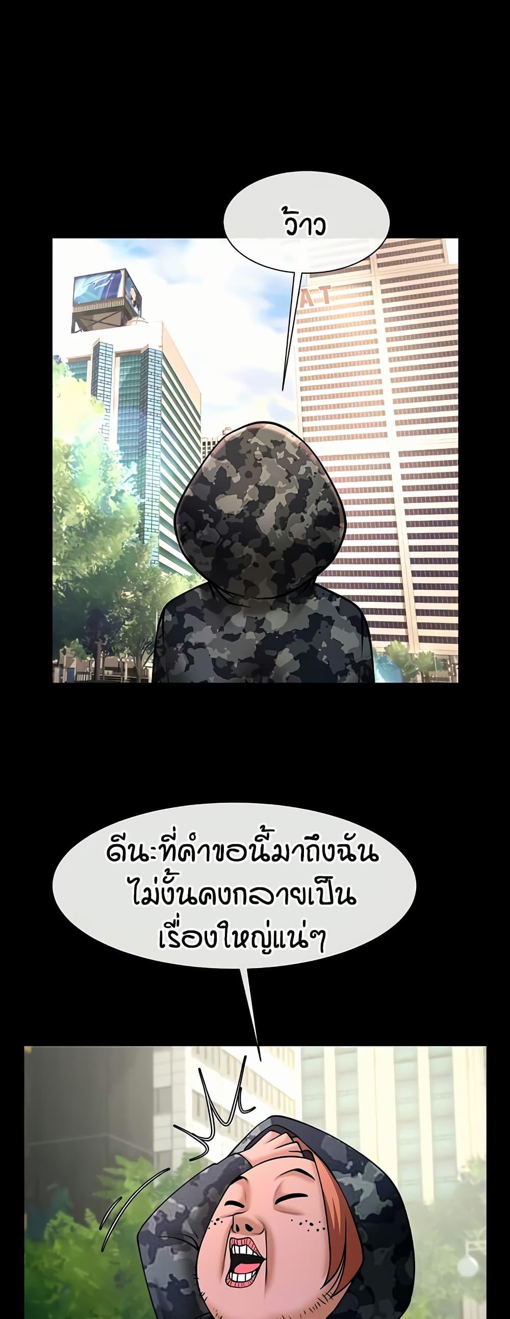 Doujin-Lc- อ่าน โดจิน มังฮวา เกาหลี ญี่ปุ่น จีน แปลไทย The Cheat Code Hitter Fucks Them All ตอนที่ 1 2 3 4 5 6 7 8 9 10 11 12 13 14 ฟรี ไม่มีโฆษณา อ่าน โดจิน Manhwa เกาหลี ญี่ปุ่น จีน เรามีครบ คัดมาให้เน้นๆ โดจิน 18+ รับประกันความฟินโดย  Doujin Lc