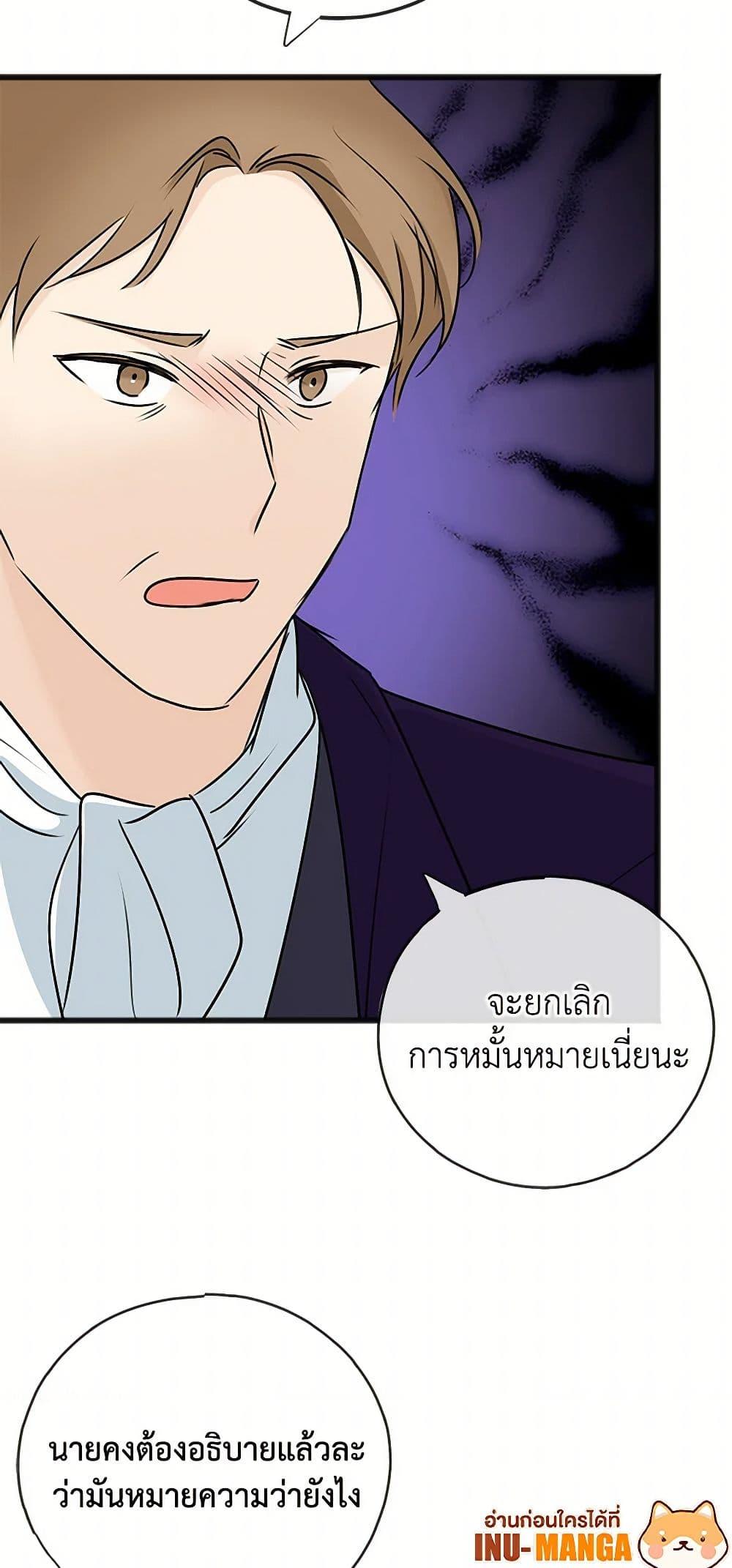 Manga-lc-com อ่านมังงะ อ่านการ์ตูน ออนไลน์ ฟรี Flowers May Wither but You Remain ตอนที่ 1 2 3 4 5 6 7 8 9 10 11 12 13 14 ฟรี ไม่มีโฆษณา Manga-lc - อ่าน มังงะ อ่าน การ์ตูน ออนไลน์ อ่านมังงะ ฟรี