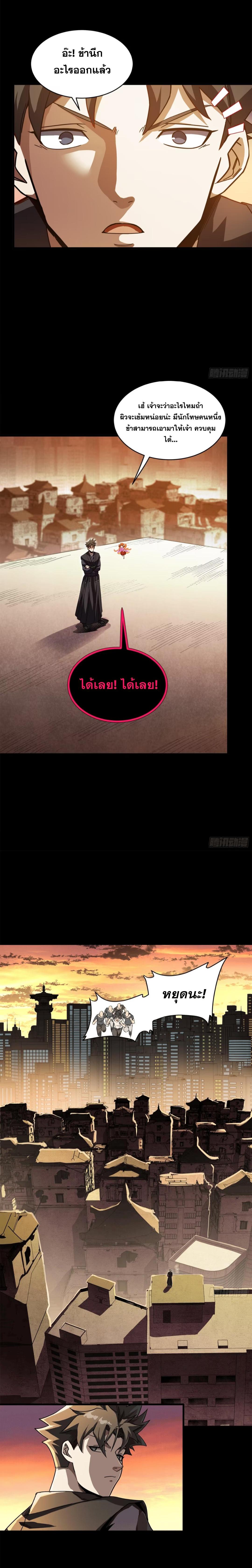 Manga-lc-com อ่านมังงะ อ่านการ์ตูน ออนไลน์ ฟรี Legend of Star General ตอนที่ 1 2 3 4 5 6 7 8 9 10 11 12 13 14 ฟรี ไม่มีโฆษณา Manga-lc - อ่าน มังงะ อ่าน การ์ตูน ออนไลน์ อ่านมังงะ ฟรี