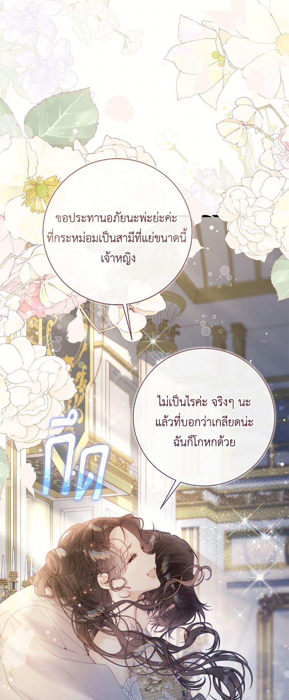 Manga-lc-com อ่านมังงะ อ่านการ์ตูน ออนไลน์ ฟรี Beatrice ตอนที่ 1 2 3 4 5 6 7 8 9 10 11 12 13 14 ฟรี ไม่มีโฆษณา Manga-lc - อ่าน มังงะ อ่าน การ์ตูน ออนไลน์ อ่านมังงะ ฟรี