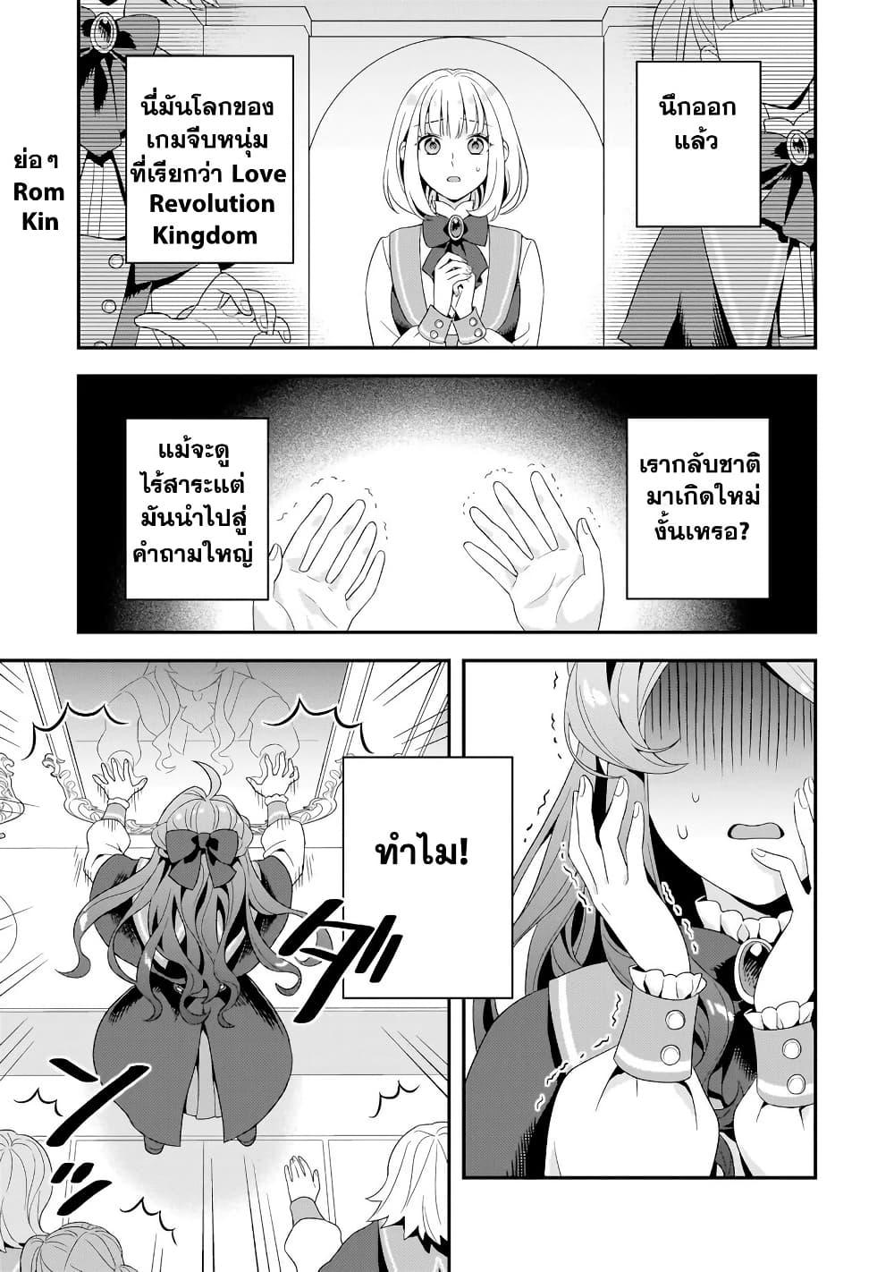 Manga-lc-com อ่านมังงะ อ่านการ์ตูน ออนไลน์ ฟรี Akuyaku Reijou, Ore ตอนที่ 1 2 3 4 5 6 7 8 9 10 11 12 13 14 ฟรี ไม่มีโฆษณา Manga-lc - อ่าน มังงะ อ่าน การ์ตูน ออนไลน์ อ่านมังงะ ฟรี