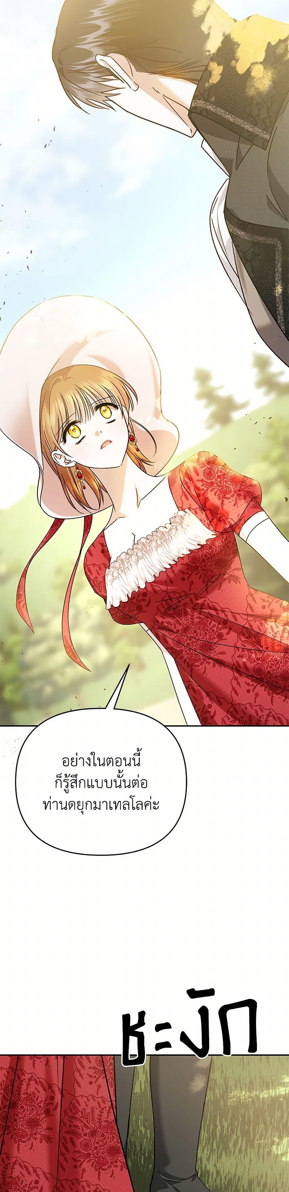 Manga-lc-com อ่านมังงะ อ่านการ์ตูน ออนไลน์ ฟรี In This Life, I Will Survive Until the End ตอนที่ 1 2 3 4 5 6 7 8 9 10 11 12 13 14 ฟรี ไม่มีโฆษณา Manga-lc - อ่าน มังงะ อ่าน การ์ตูน ออนไลน์ อ่านมังงะ ฟรี