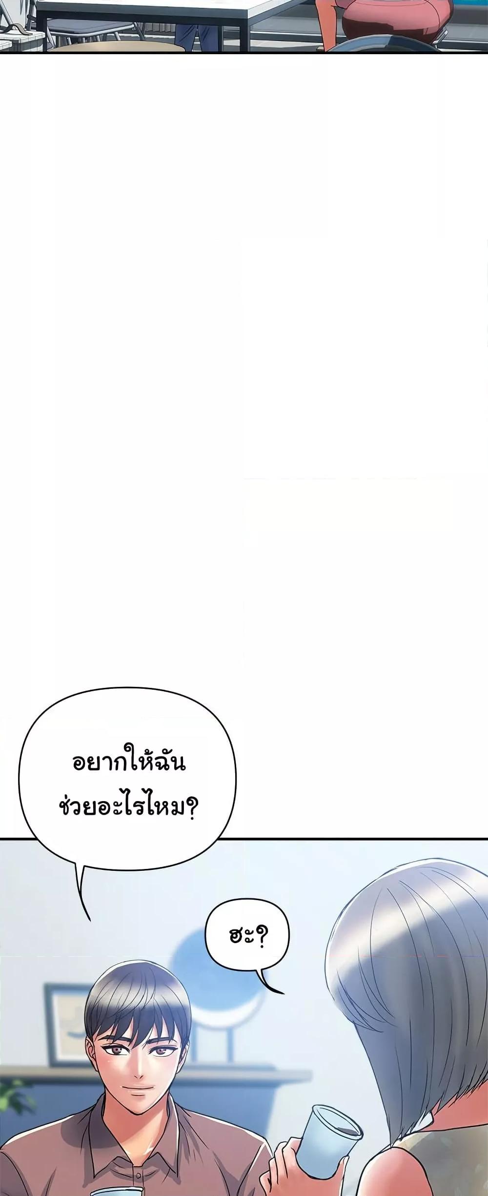 Doujin-Lc- อ่าน โดจิน มังฮวา เกาหลี ญี่ปุ่น จีน แปลไทย Pheromones ตอนที่ 1 2 3 4 5 6 7 8 9 10 11 12 13 14 ฟรี ไม่มีโฆษณา อ่าน โดจิน Manhwa เกาหลี ญี่ปุ่น จีน เรามีครบ คัดมาให้เน้นๆ โดจิน 18+ รับประกันความฟินโดย  Doujin Lc