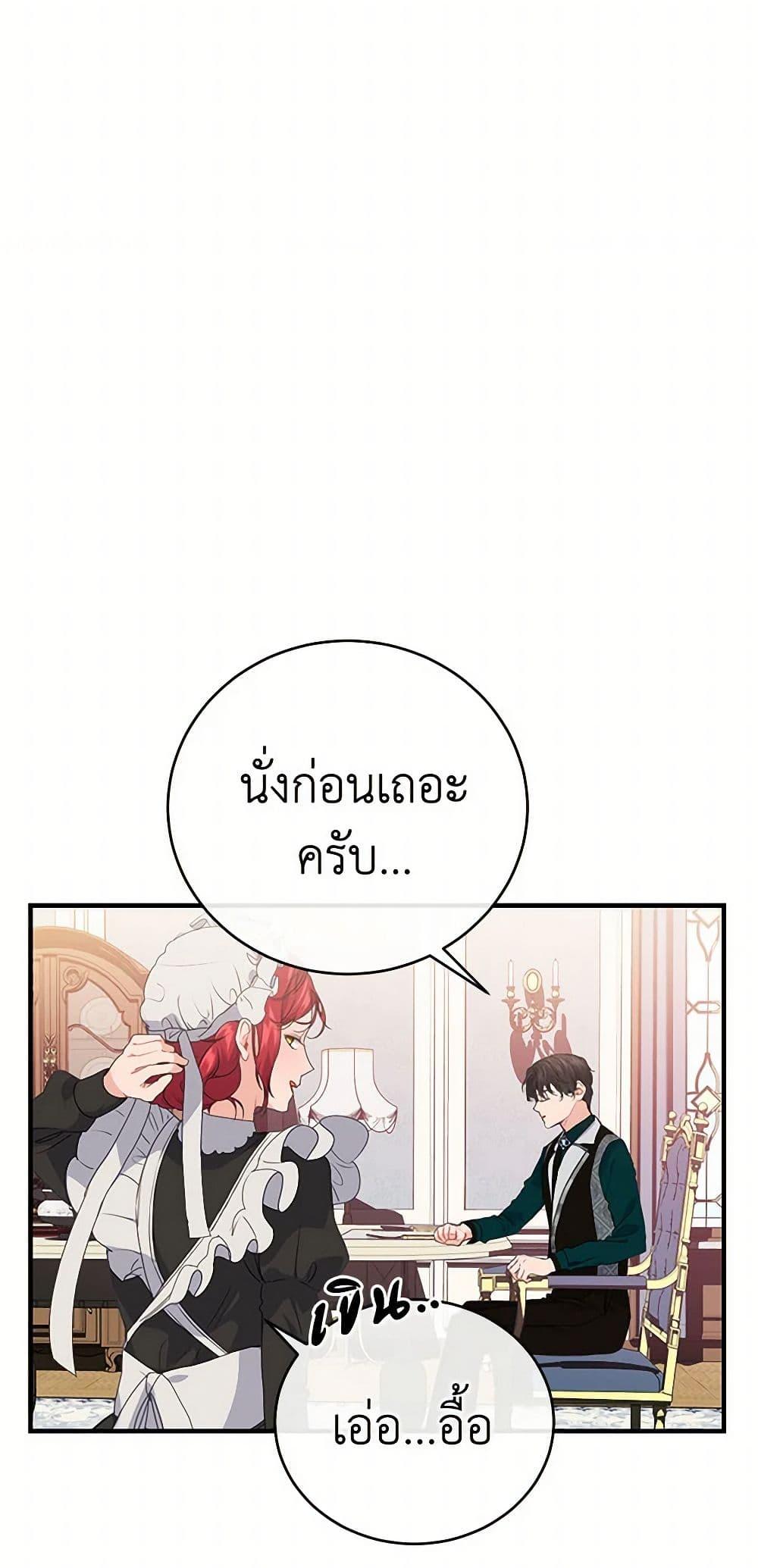 Manga-lc-com อ่านมังงะ อ่านการ์ตูน ออนไลน์ ฟรี The Elegant Sea of Savagery ตอนที่ 1 2 3 4 5 6 7 8 9 10 11 12 13 14 ฟรี ไม่มีโฆษณา Manga-lc - อ่าน มังงะ อ่าน การ์ตูน ออนไลน์ อ่านมังงะ ฟรี