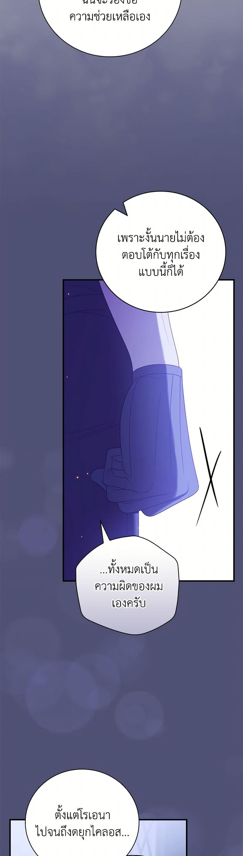 Manga-lc-com อ่านมังงะ อ่านการ์ตูน ออนไลน์ ฟรี I Raised Him Modestly, But He Came Back Obsessed With Me ตอนที่ 1 2 3 4 5 6 7 8 9 10 11 12 13 14 ฟรี ไม่มีโฆษณา Manga-lc - อ่าน มังงะ อ่าน การ์ตูน ออนไลน์ อ่านมังงะ ฟรี