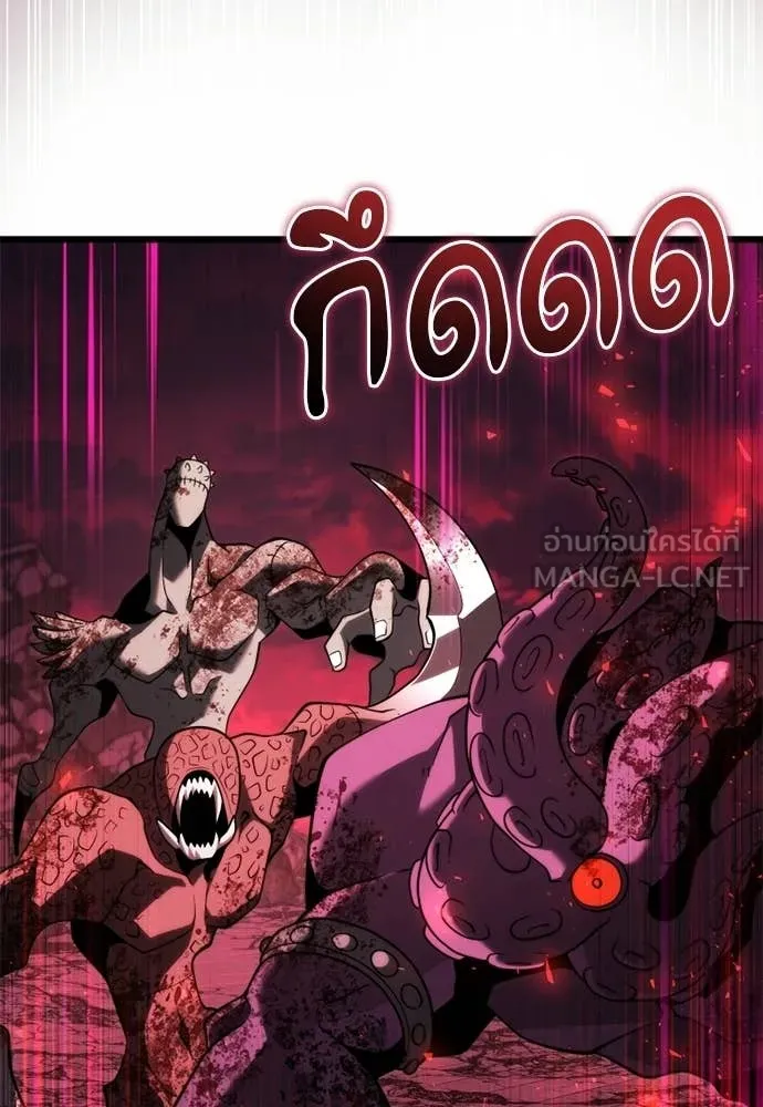 อัศวินดำล่าท้าเวลา ตอนที่ 121 รูปที่ 148