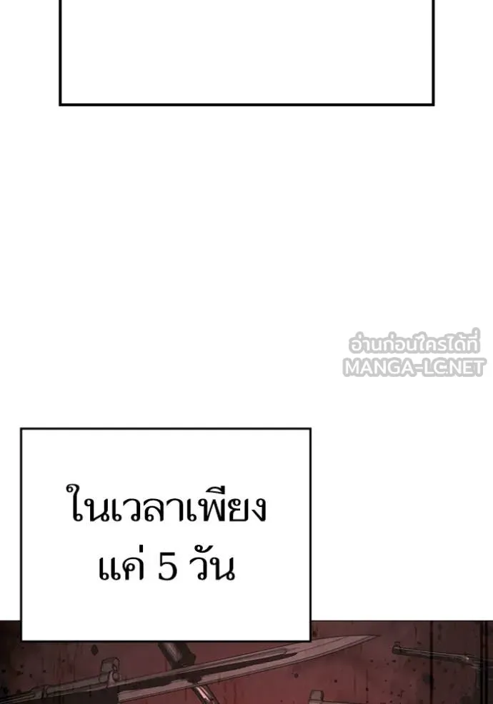 reality ตอนที่ 186 รูปที่ 10