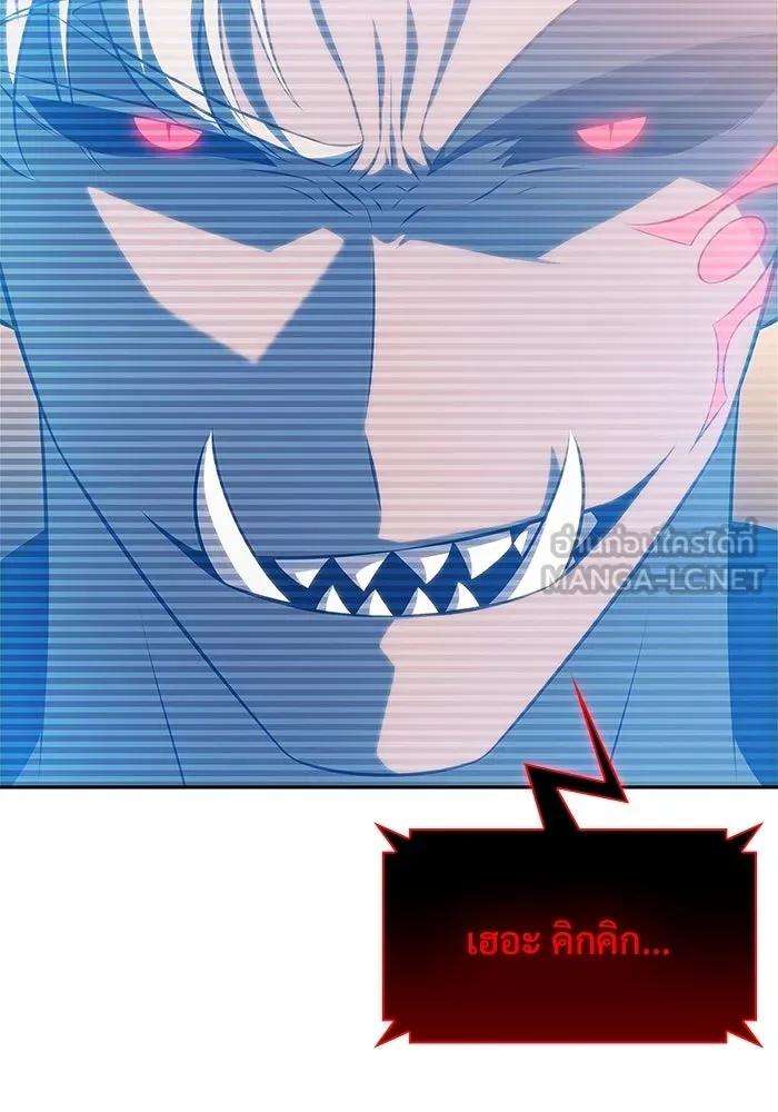 ผู้เล่นหน้าใหม่เลเวลแมกซ์ ตอนที่ 233 ป่าสีเทา (2) รูปที่ 135