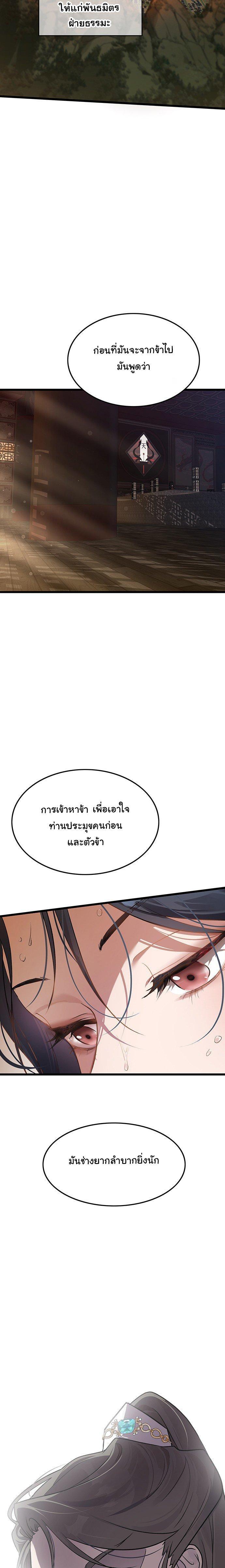 Manga-lc-com อ่านมังงะ อ่านการ์ตูน ออนไลน์ ฟรี My Wife is the Demonic Cult Leader ตอนที่ 1 2 3 4 5 6 7 8 9 10 11 12 13 14 ฟรี ไม่มีโฆษณา Manga-lc - อ่าน มังงะ อ่าน การ์ตูน ออนไลน์ อ่านมังงะ ฟรี