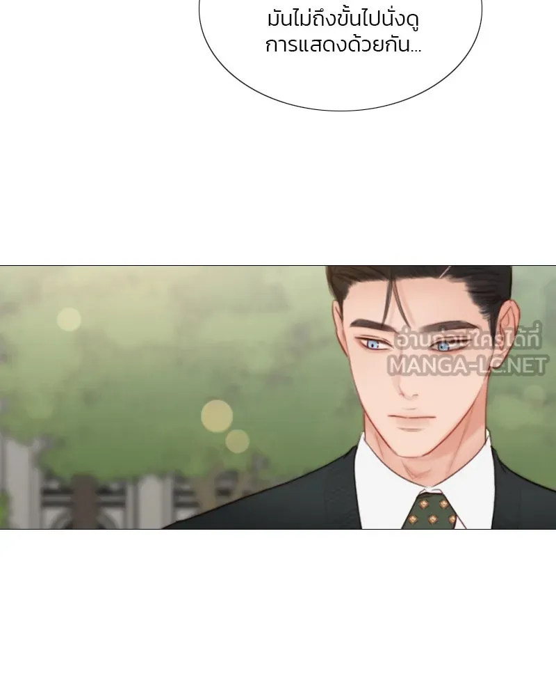 เซเรน่า ตอนที่ 38 รูปที่ 93