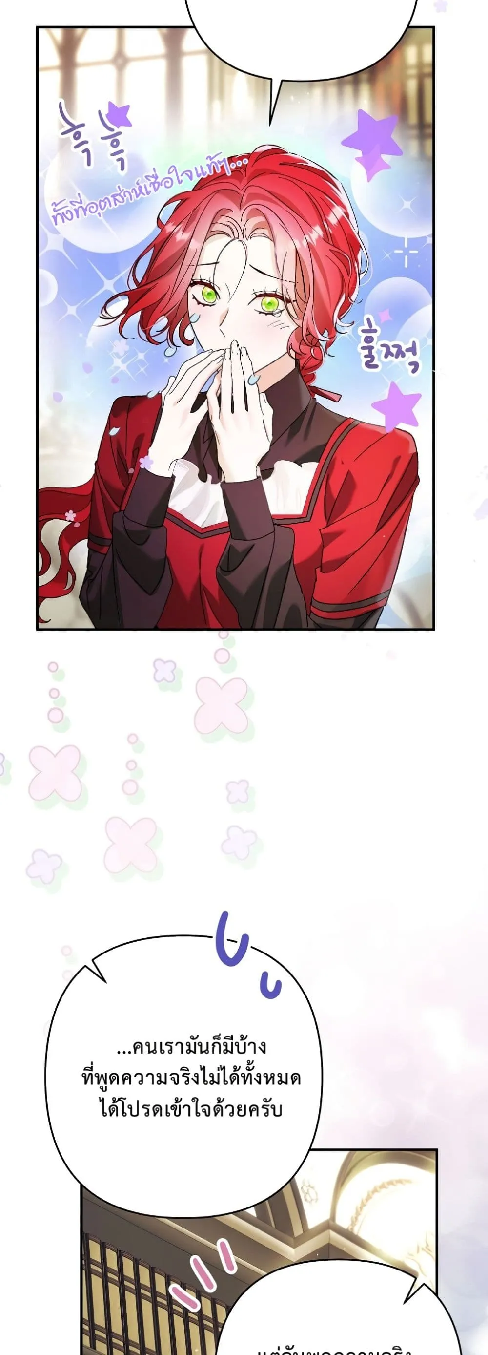 Manga-lc-com อ่านมังงะ อ่านการ์ตูน ออนไลน์ ฟรี I Faked a Pregnancy, but My Husband Returned ตอนที่ 1 2 3 4 5 6 7 8 9 10 11 12 13 14 ฟรี ไม่มีโฆษณา Manga-lc - อ่าน มังงะ อ่าน การ์ตูน ออนไลน์ อ่านมังงะ ฟรี