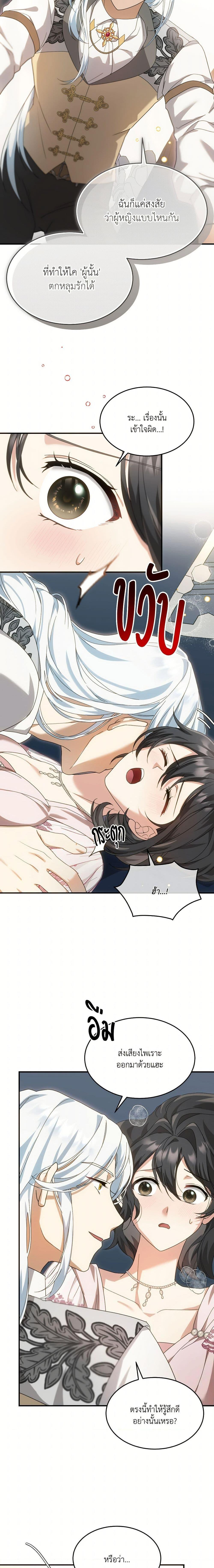 Manga-lc-com อ่านมังงะ อ่านการ์ตูน ออนไลน์ ฟรี The Sorcerer in my Nightstand ตอนที่ 1 2 3 4 5 6 7 8 9 10 11 12 13 14 ฟรี ไม่มีโฆษณา Manga-lc - อ่าน มังงะ อ่าน การ์ตูน ออนไลน์ อ่านมังงะ ฟรี