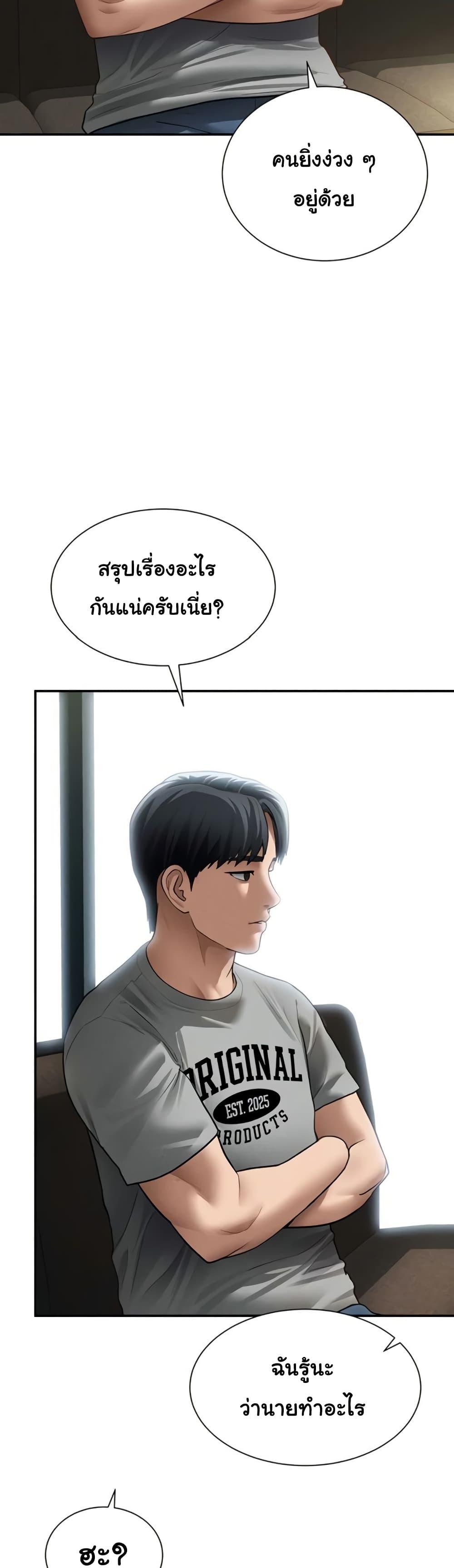 Doujin-Lc- อ่าน โดจิน มังฮวา เกาหลี ญี่ปุ่น จีน แปลไทย My Eyes Now See ตอนที่ 1 2 3 4 5 6 7 8 9 10 11 12 13 14 ฟรี ไม่มีโฆษณา อ่าน โดจิน Manhwa เกาหลี ญี่ปุ่น จีน เรามีครบ คัดมาให้เน้นๆ โดจิน 18+ รับประกันความฟินโดย  Doujin Lc