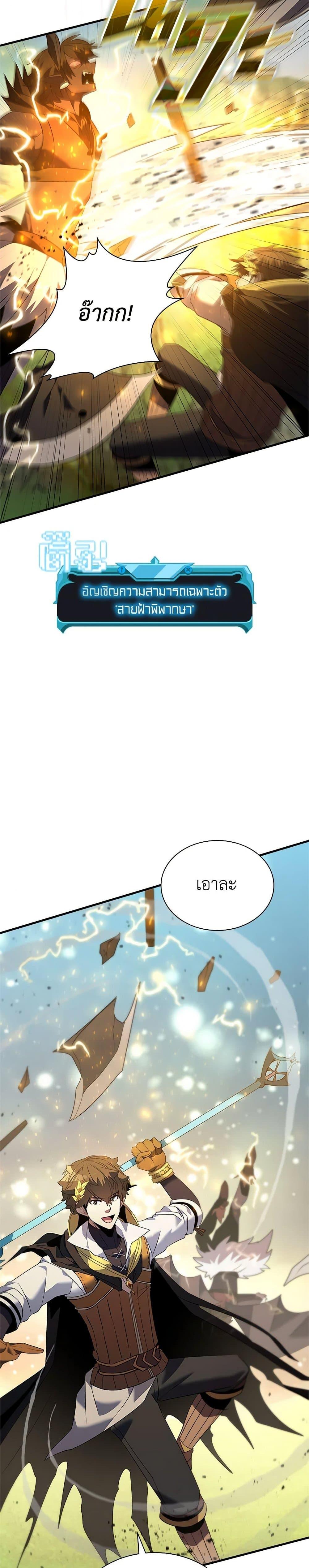 Manga-lc-com อ่านมังงะ อ่านการ์ตูน ออนไลน์ ฟรี Taming Master ตอนที่ 1 2 3 4 5 6 7 8 9 10 11 12 13 14 ฟรี ไม่มีโฆษณา Manga-lc - อ่าน มังงะ อ่าน การ์ตูน ออนไลน์ อ่านมังงะ ฟรี