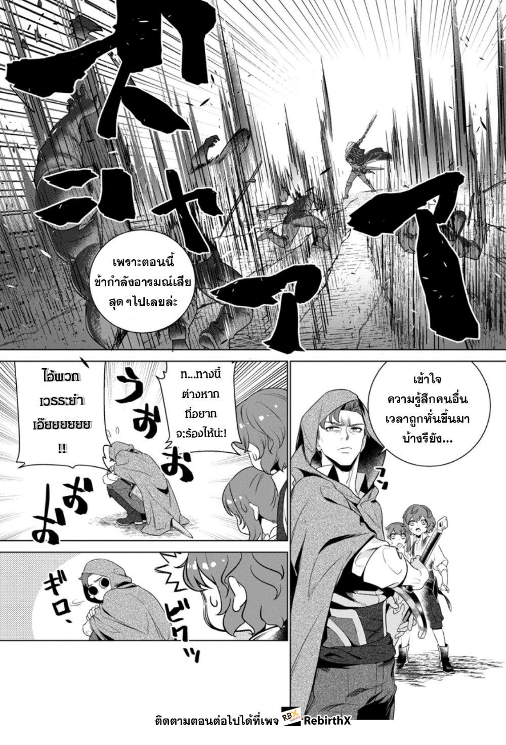 Manga-lc-com อ่านมังงะ อ่านการ์ตูน ออนไลน์ ฟรี Netorare Tsuihousareta Saikyou Kishi Danchou no Ossan, Katainaka de Eiyuu ni Matsuriagerareru ตอนที่ 1 2 3 4 5 6 7 8 9 10 11 12 13 14 ฟรี ไม่มีโฆษณา Manga-lc - อ่าน มังงะ อ่าน การ์ตูน ออนไลน์ อ่านมังงะ ฟรี