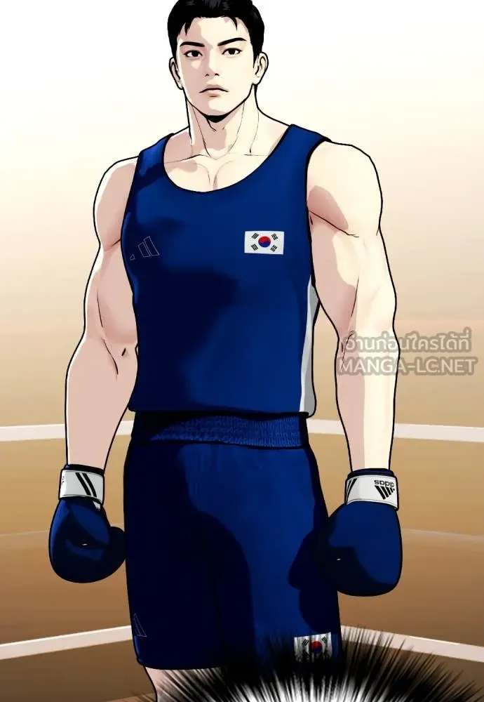 หมาหัวเน่า ตอนที่ 119 รูปที่ 43