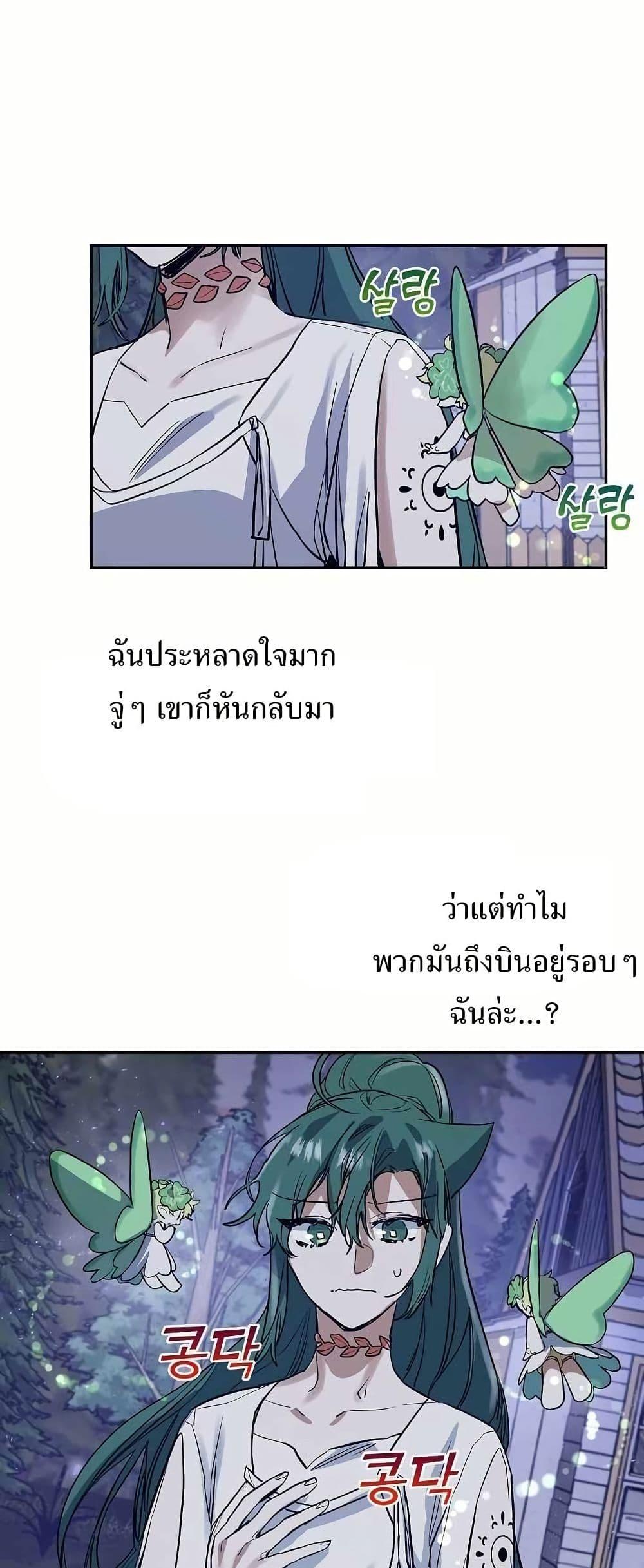 Manga-lc-com อ่านมังงะ อ่านการ์ตูน ออนไลน์ ฟรี Cooking Wizard ตอนที่ 1 2 3 4 5 6 7 8 9 10 11 12 13 14 ฟรี ไม่มีโฆษณา Manga-lc - อ่าน มังงะ อ่าน การ์ตูน ออนไลน์ อ่านมังงะ ฟรี
