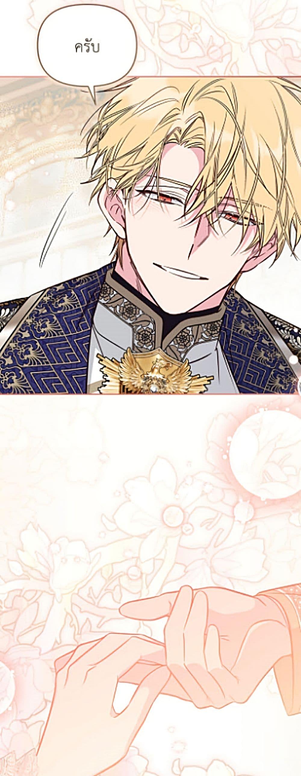 Manga-lc-com อ่านมังงะ อ่านการ์ตูน ออนไลน์ ฟรี No Place for the Fake Princess ตอนที่ 1 2 3 4 5 6 7 8 9 10 11 12 13 14 ฟรี ไม่มีโฆษณา Manga-lc - อ่าน มังงะ อ่าน การ์ตูน ออนไลน์ อ่านมังงะ ฟรี