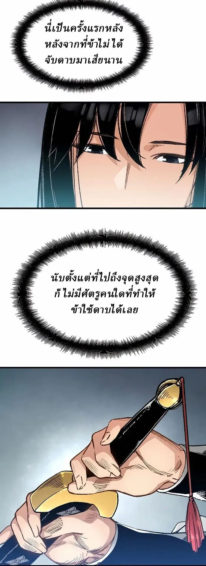 Manga-lc-com อ่านมังงะ อ่านการ์ตูน ออนไลน์ ฟรี Reborn As The Heavenly Demon ตอนที่ 1 2 3 4 5 6 7 8 9 10 11 12 13 14 ฟรี ไม่มีโฆษณา Manga-lc - อ่าน มังงะ อ่าน การ์ตูน ออนไลน์ อ่านมังงะ ฟรี