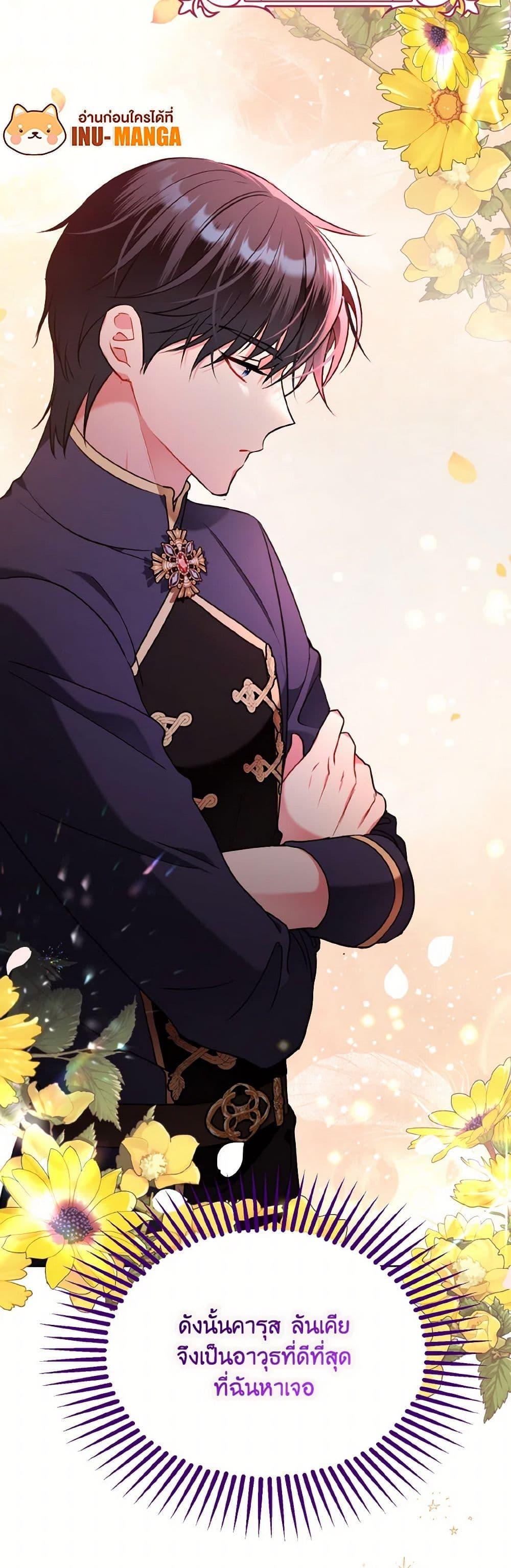 Manga-lc-com อ่านมังงะ อ่านการ์ตูน ออนไลน์ ฟรี The Wicked Ladies in Waiting ตอนที่ 1 2 3 4 5 6 7 8 9 10 11 12 13 14 ฟรี ไม่มีโฆษณา Manga-lc - อ่าน มังงะ อ่าน การ์ตูน ออนไลน์ อ่านมังงะ ฟรี