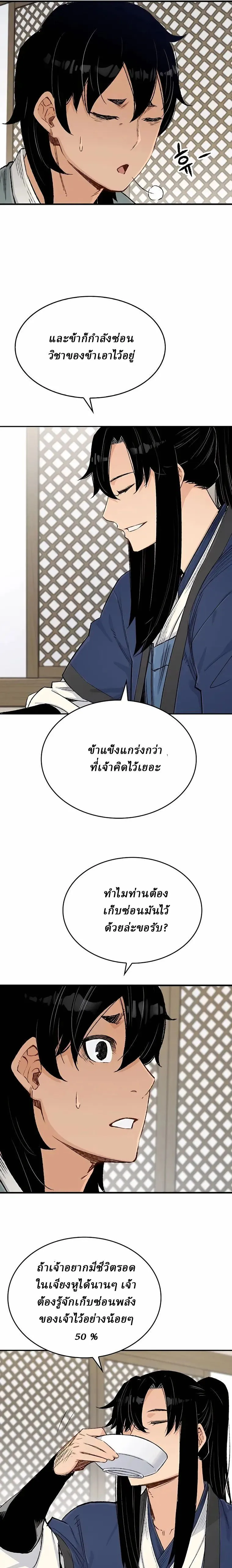 Manga-lc-com อ่านมังงะ อ่านการ์ตูน ออนไลน์ ฟรี Reborn As The Heavenly Demon ตอนที่ 1 2 3 4 5 6 7 8 9 10 11 12 13 14 ฟรี ไม่มีโฆษณา Manga-lc - อ่าน มังงะ อ่าน การ์ตูน ออนไลน์ อ่านมังงะ ฟรี