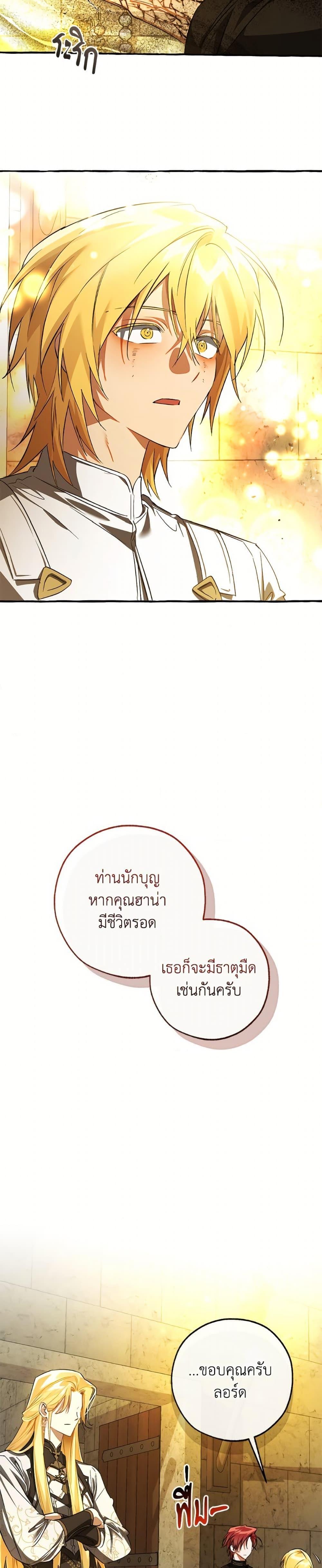 Manga-lc-com อ่านมังงะ อ่านการ์ตูน ออนไลน์ ฟรี Trash of the Count’s Family ตอนที่ 1 2 3 4 5 6 7 8 9 10 11 12 13 14 ฟรี ไม่มีโฆษณา Manga-lc - อ่าน มังงะ อ่าน การ์ตูน ออนไลน์ อ่านมังงะ ฟรี