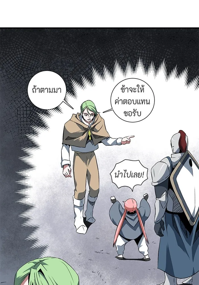 หนึ่งก้าวสู่เจ้ามาร ตอนที่ 18 เป้าหมาย (2) รูปที่ 67