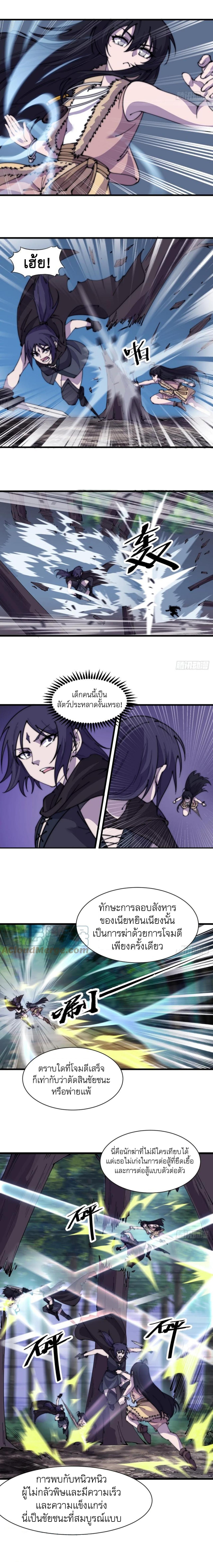 Manga-lc-com อ่านมังงะ อ่านการ์ตูน ออนไลน์ ฟรี It Starts With A Mountain ตอนที่ 1 2 3 4 5 6 7 8 9 10 11 12 13 14 ฟรี ไม่มีโฆษณา Manga-lc - อ่าน มังงะ อ่าน การ์ตูน ออนไลน์ อ่านมังงะ ฟรี