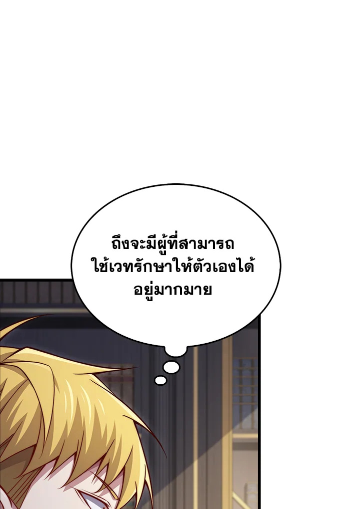 Manga-lc-com อ่านมังงะ อ่านการ์ตูน ออนไลน์ ฟรี The Lord of Coins ตอนที่ 1 2 3 4 5 6 7 8 9 10 11 12 13 14 ฟรี ไม่มีโฆษณา Manga-lc - อ่าน มังงะ อ่าน การ์ตูน ออนไลน์ อ่านมังงะ ฟรี