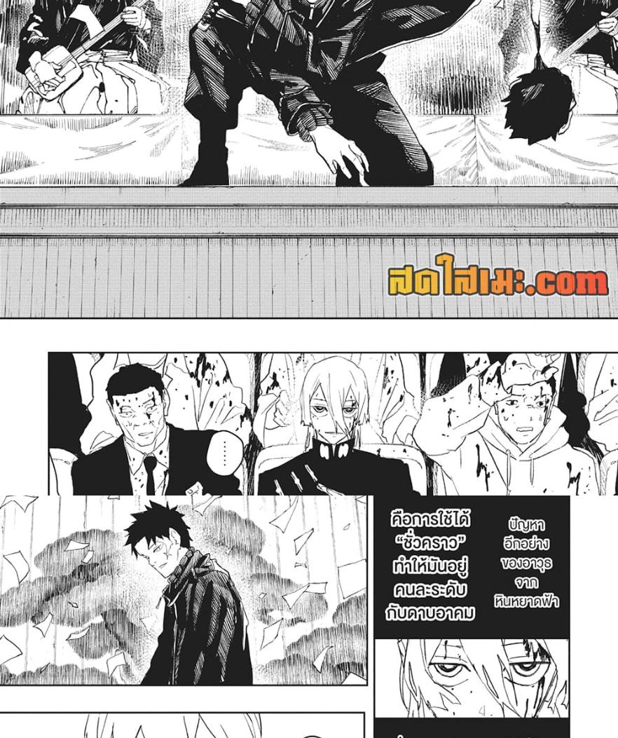Manga-lc-com อ่านมังงะ อ่านการ์ตูน ออนไลน์ ฟรี Kagurabachi ตอนที่ 1 2 3 4 5 6 7 8 9 10 11 12 13 14 ฟรี ไม่มีโฆษณา Manga-lc - อ่าน มังงะ อ่าน การ์ตูน ออนไลน์ อ่านมังงะ ฟรี