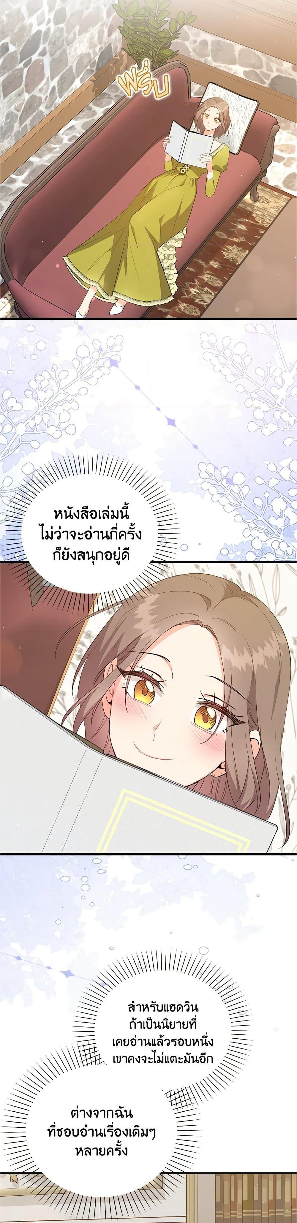 Manga-lc-com อ่านมังงะ อ่านการ์ตูน ออนไลน์ ฟรี Only Realized After Losing You ตอนที่ 1 2 3 4 5 6 7 8 9 10 11 12 13 14 ฟรี ไม่มีโฆษณา Manga-lc - อ่าน มังงะ อ่าน การ์ตูน ออนไลน์ อ่านมังงะ ฟรี