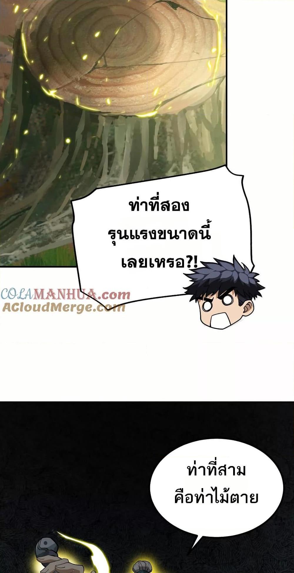 Manga-lc-com อ่านมังงะ อ่านการ์ตูน ออนไลน์ ฟรี The Creators ตอนที่ 1 2 3 4 5 6 7 8 9 10 11 12 13 14 ฟรี ไม่มีโฆษณา Manga-lc - อ่าน มังงะ อ่าน การ์ตูน ออนไลน์ อ่านมังงะ ฟรี