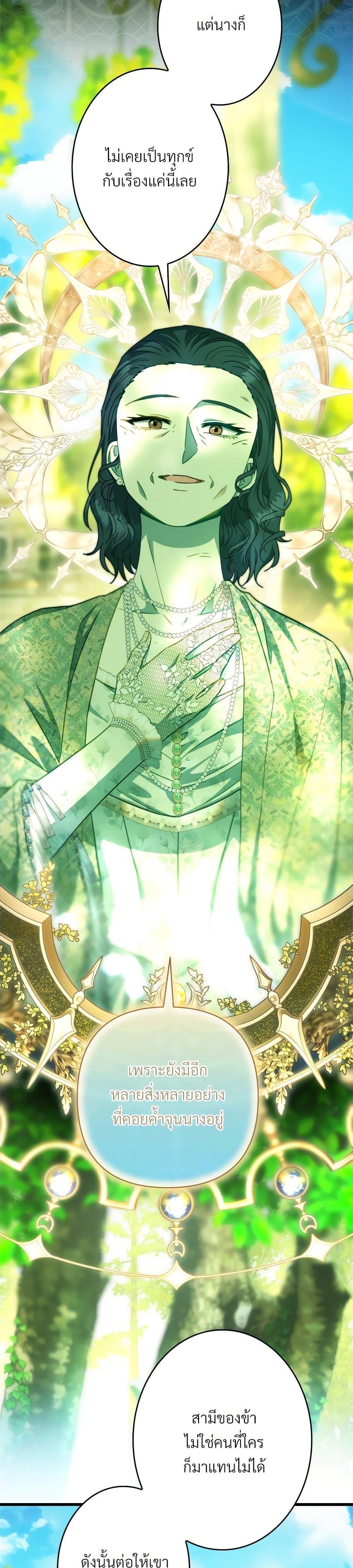 Manga-lc-com อ่านมังงะ อ่านการ์ตูน ออนไลน์ ฟรี Another Typical Fantasy Romance ตอนที่ 1 2 3 4 5 6 7 8 9 10 11 12 13 14 ฟรี ไม่มีโฆษณา Manga-lc - อ่าน มังงะ อ่าน การ์ตูน ออนไลน์ อ่านมังงะ ฟรี