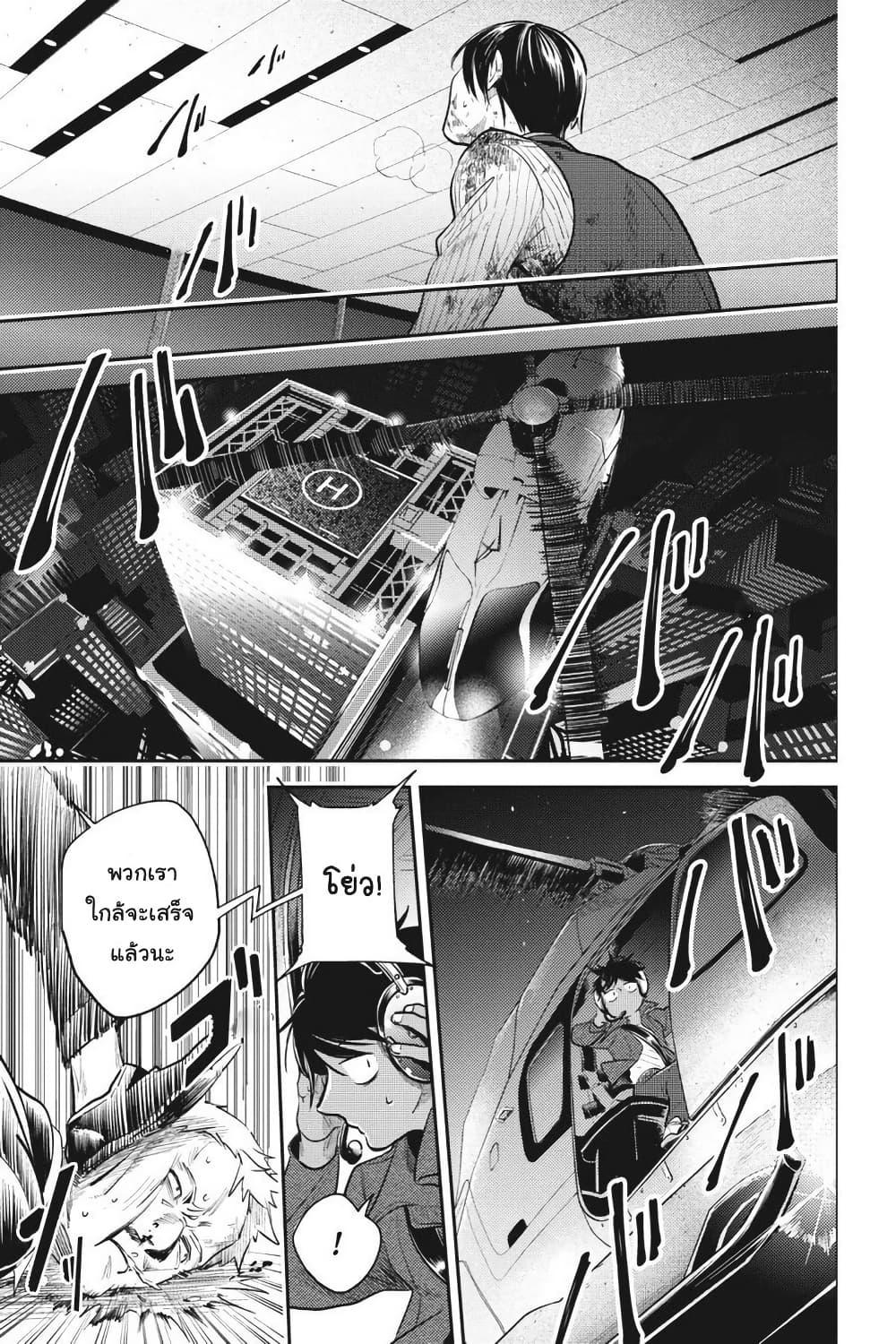 Manga-lc-com อ่านมังงะ อ่านการ์ตูน ออนไลน์ ฟรี Koroshi Ai ตอนที่ 1 2 3 4 5 6 7 8 9 10 11 12 13 14 ฟรี ไม่มีโฆษณา Manga-lc - อ่าน มังงะ อ่าน การ์ตูน ออนไลน์ อ่านมังงะ ฟรี