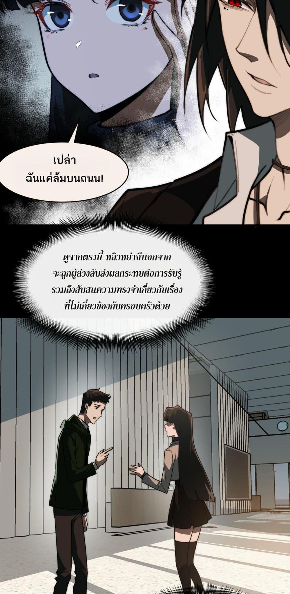 Manga-lc-com อ่านมังงะ อ่านการ์ตูน ออนไลน์ ฟรี I Created An Urban Legend ตอนที่ 1 2 3 4 5 6 7 8 9 10 11 12 13 14 ฟรี ไม่มีโฆษณา Manga-lc - อ่าน มังงะ อ่าน การ์ตูน ออนไลน์ อ่านมังงะ ฟรี