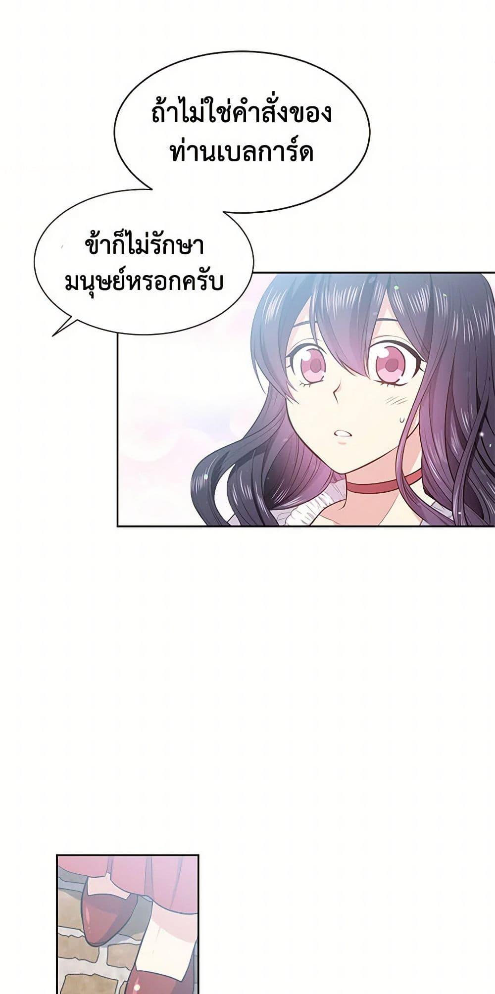 Manga-lc-com อ่านมังงะ อ่านการ์ตูน ออนไลน์ ฟรี My Goal is to Live a Long ตอนที่ 1 2 3 4 5 6 7 8 9 10 11 12 13 14 ฟรี ไม่มีโฆษณา Manga-lc - อ่าน มังงะ อ่าน การ์ตูน ออนไลน์ อ่านมังงะ ฟรี
