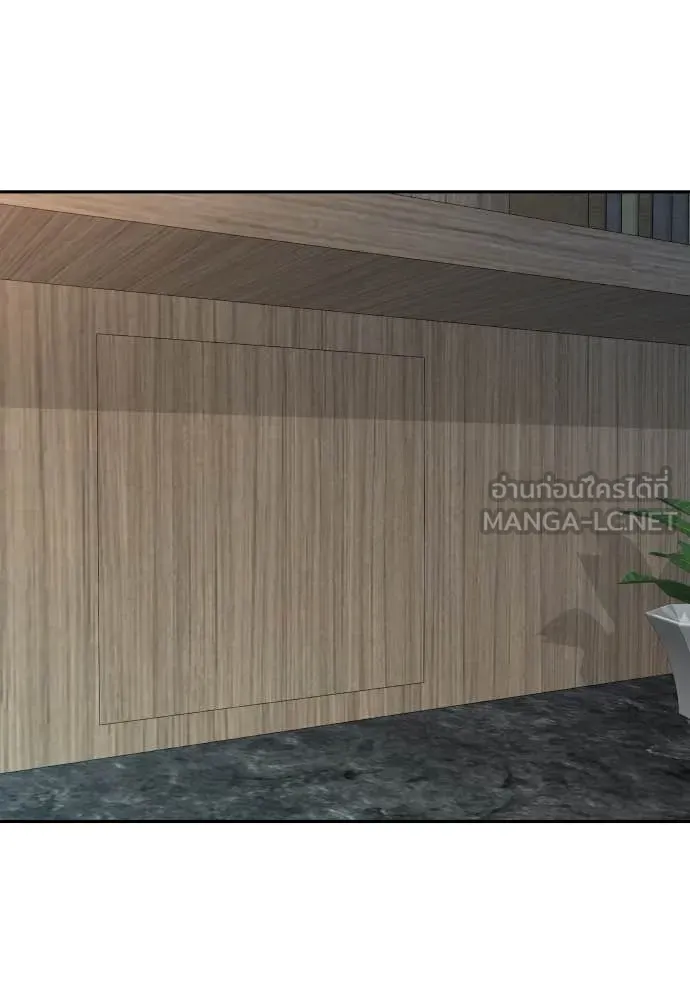 หลานอัจฉริยะ ตอนที่ 54 รูปที่ 48