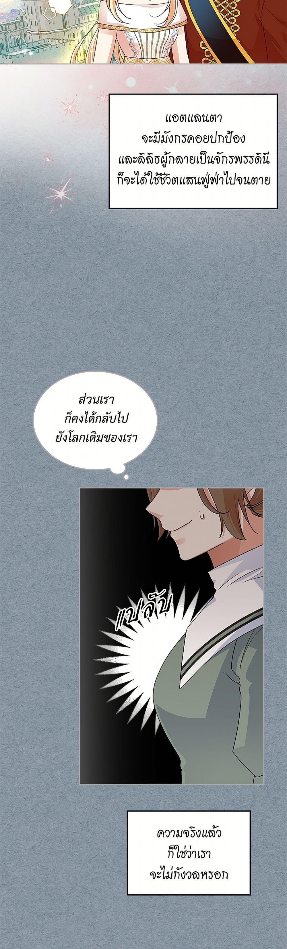 Manga-lc-com อ่านมังงะ อ่านการ์ตูน ออนไลน์ ฟรี The Antagonist’s Pet ตอนที่ 1 2 3 4 5 6 7 8 9 10 11 12 13 14 ฟรี ไม่มีโฆษณา Manga-lc - อ่าน มังงะ อ่าน การ์ตูน ออนไลน์ อ่านมังงะ ฟรี