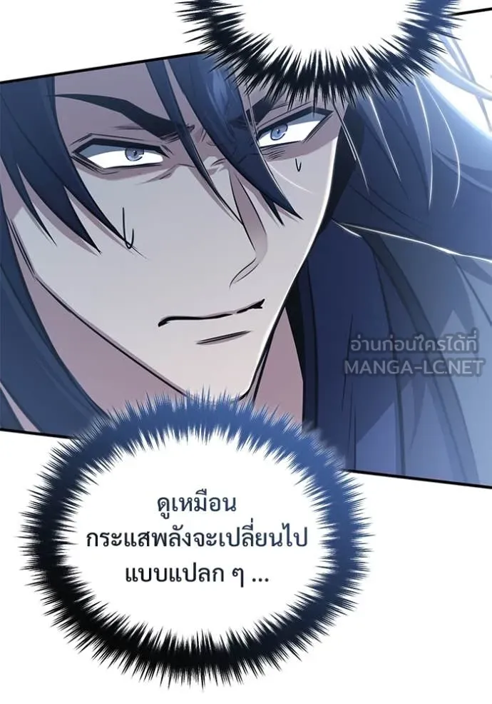 Regressor’s Life Aft ตอนที่ 86 รูปที่ 40