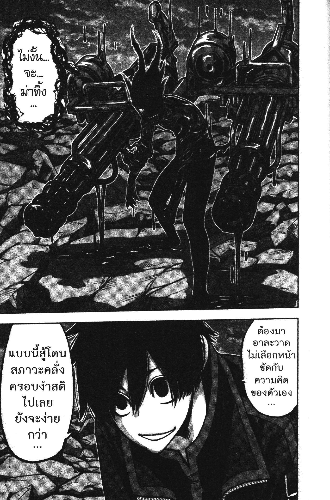 Manga-lc-com อ่านมังงะ อ่านการ์ตูน ออนไลน์ ฟรี Tougen Anki สงครามเลือดอสูร ตอนที่ 1 2 3 4 5 6 7 8 9 10 11 12 13 14 ฟรี ไม่มีโฆษณา Manga-lc - อ่าน มังงะ อ่าน การ์ตูน ออนไลน์ อ่านมังงะ ฟรี