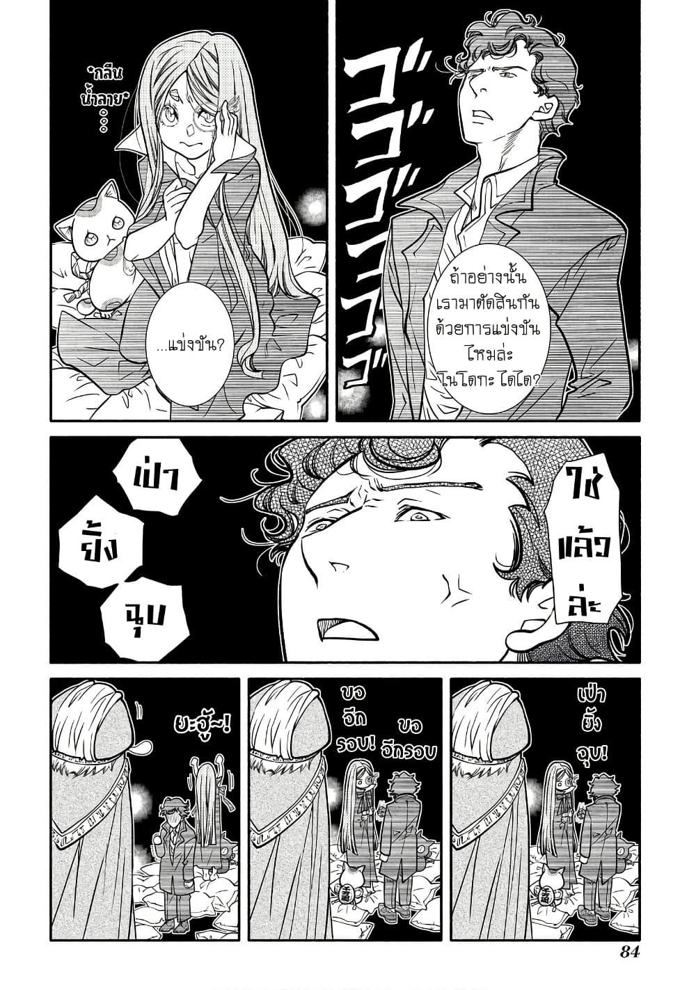 Manga-lc-com อ่านมังงะ อ่านการ์ตูน ออนไลน์ ฟรี Colori Colore Creare ตอนที่ 1 2 3 4 5 6 7 8 9 10 11 12 13 14 ฟรี ไม่มีโฆษณา Manga-lc - อ่าน มังงะ อ่าน การ์ตูน ออนไลน์ อ่านมังงะ ฟรี