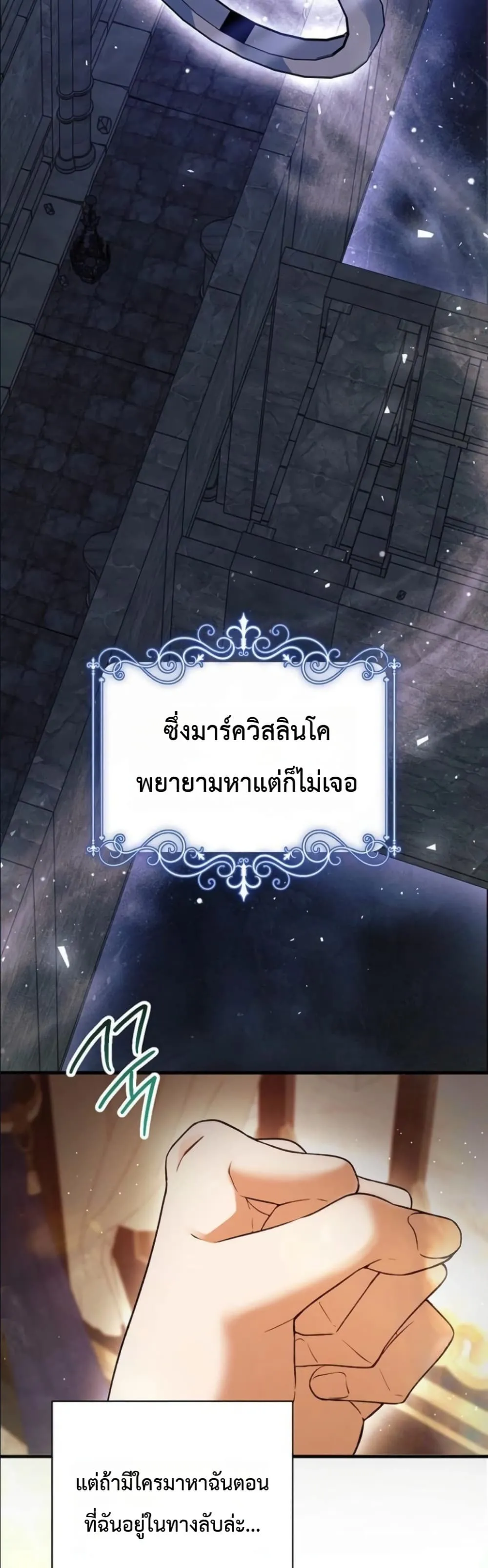 Manga-lc-com อ่านมังงะ อ่านการ์ตูน ออนไลน์ ฟรี This Is What Revenge Looks Like ตอนที่ 1 2 3 4 5 6 7 8 9 10 11 12 13 14 ฟรี ไม่มีโฆษณา Manga-lc - อ่าน มังงะ อ่าน การ์ตูน ออนไลน์ อ่านมังงะ ฟรี