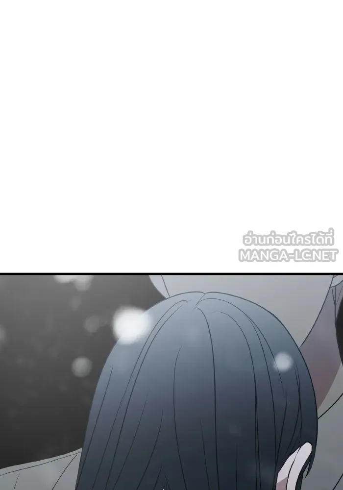 รักนี้ไม่มีรีไซเคิล ตอนที่ 79 รูปที่ 81