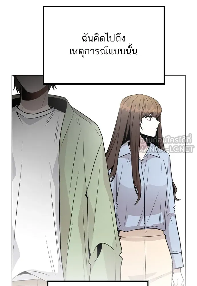 รักผิดแผน ตอนที่ 52 รูปที่ 15