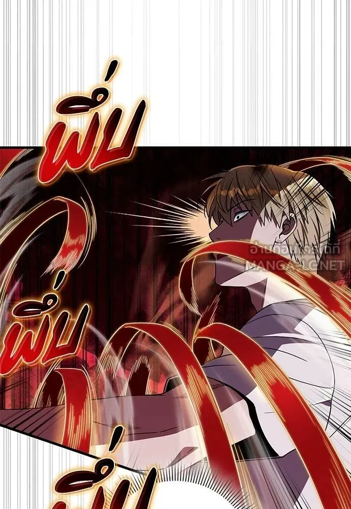 เชื่อเถอะ ฉันเป็นฮัน ตอนที่ 64 รูปที่ 129