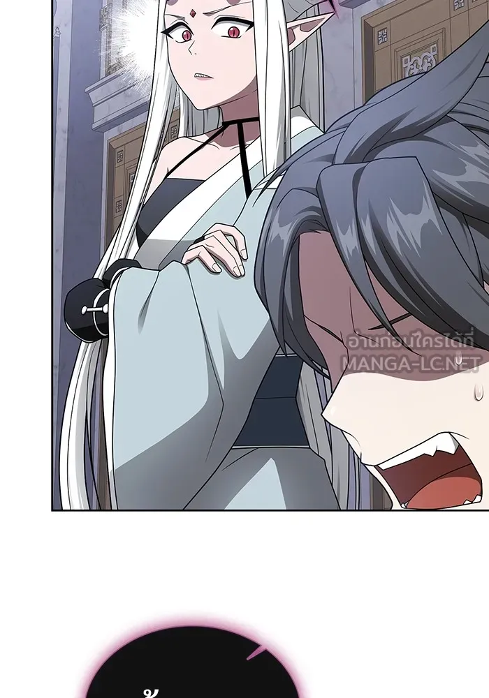 ผู้เล่นขั้นเทพแห่งหอคอยฝึกสอน ตอนที่ 200 รูปที่ 114