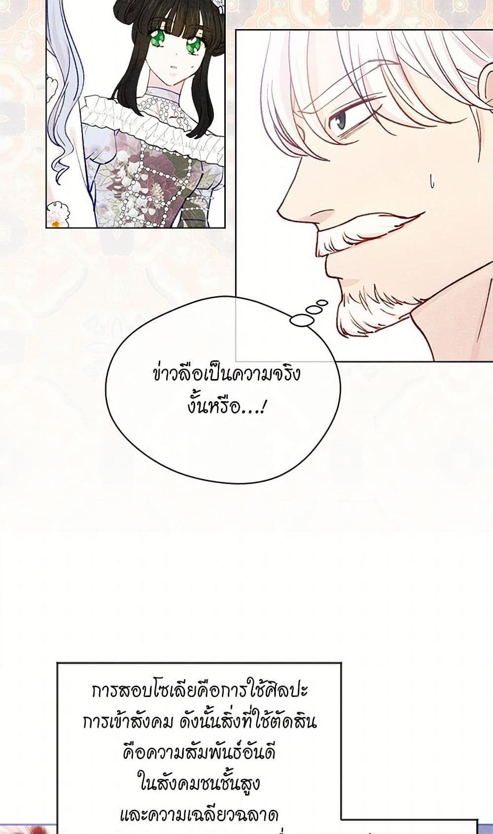 Manga-lc-com อ่านมังงะ อ่านการ์ตูน ออนไลน์ ฟรี Iris – The Lady and Her Smartphone ตอนที่ 1 2 3 4 5 6 7 8 9 10 11 12 13 14 ฟรี ไม่มีโฆษณา Manga-lc - อ่าน มังงะ อ่าน การ์ตูน ออนไลน์ อ่านมังงะ ฟรี